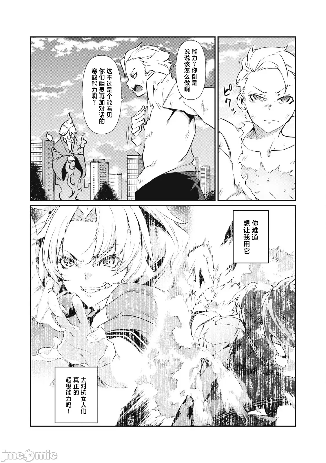 第 44 页