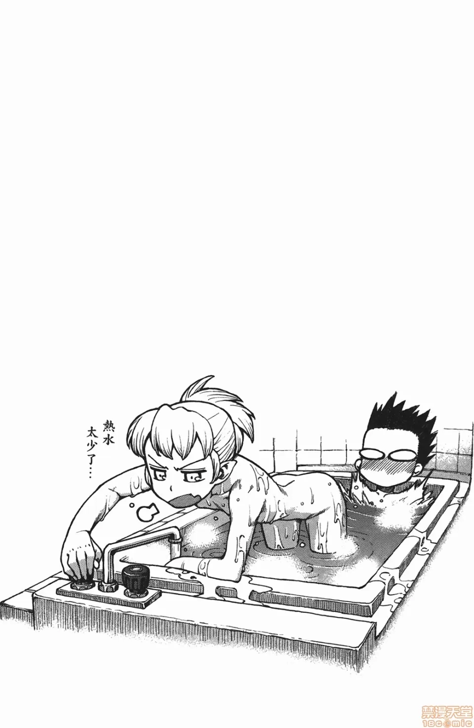 第 80 页