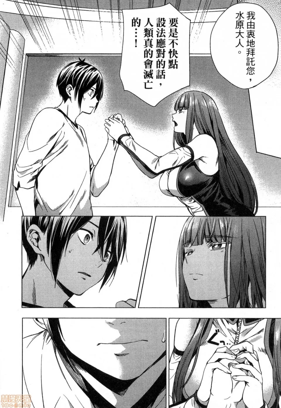 第 102 页