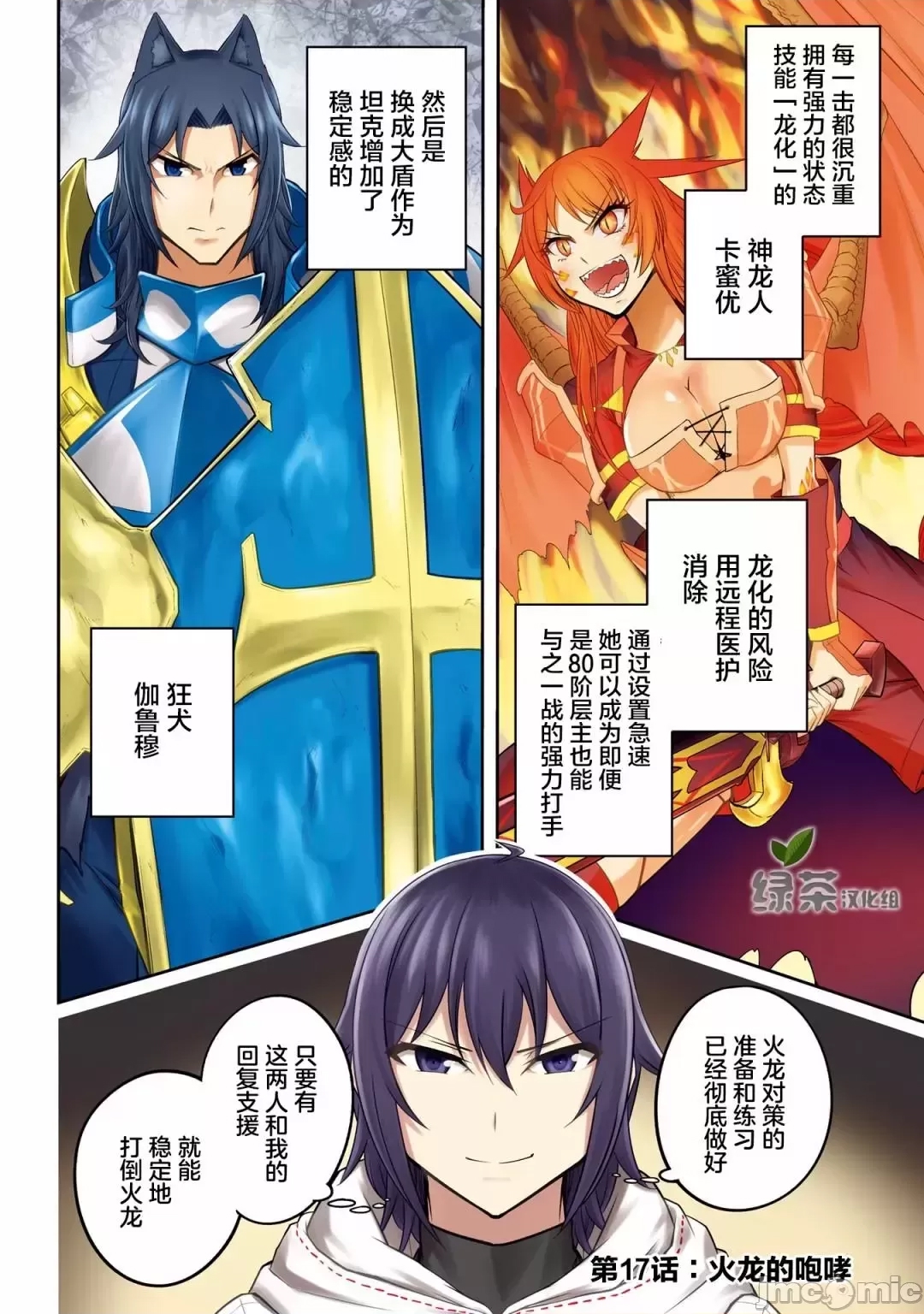 第 3 页