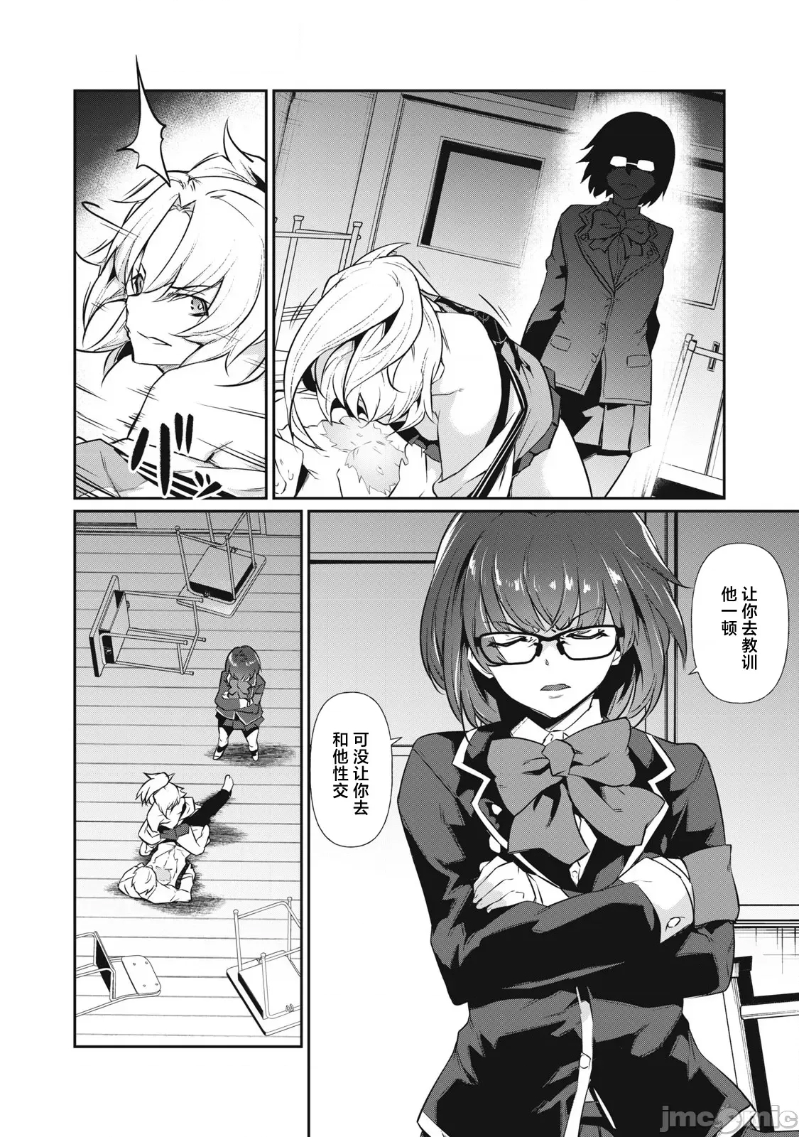 第 39 页