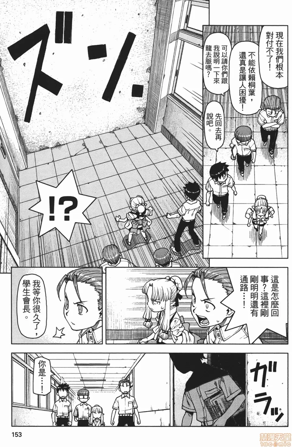 第 152 页