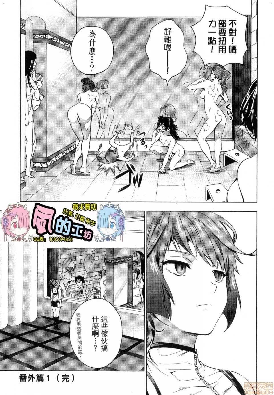 第 180 页