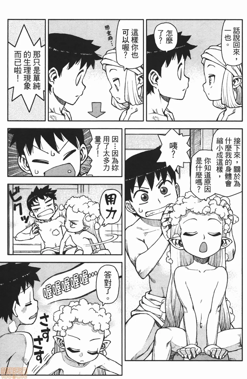 第 126 页
