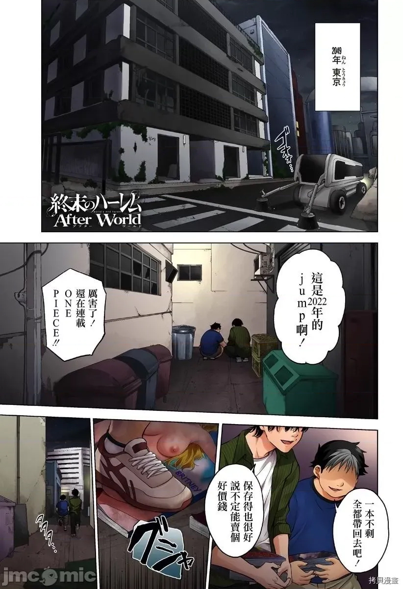 第 1 页