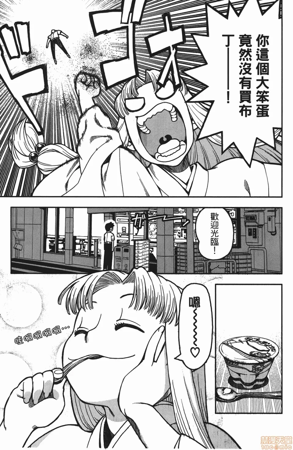 第 63 页