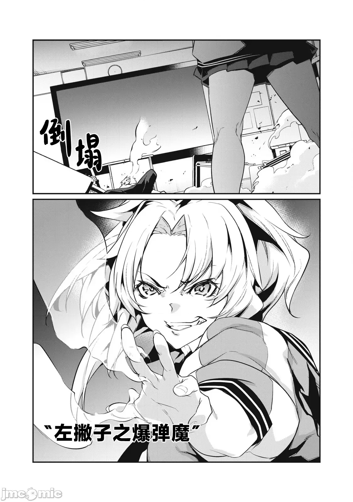 第 29 页