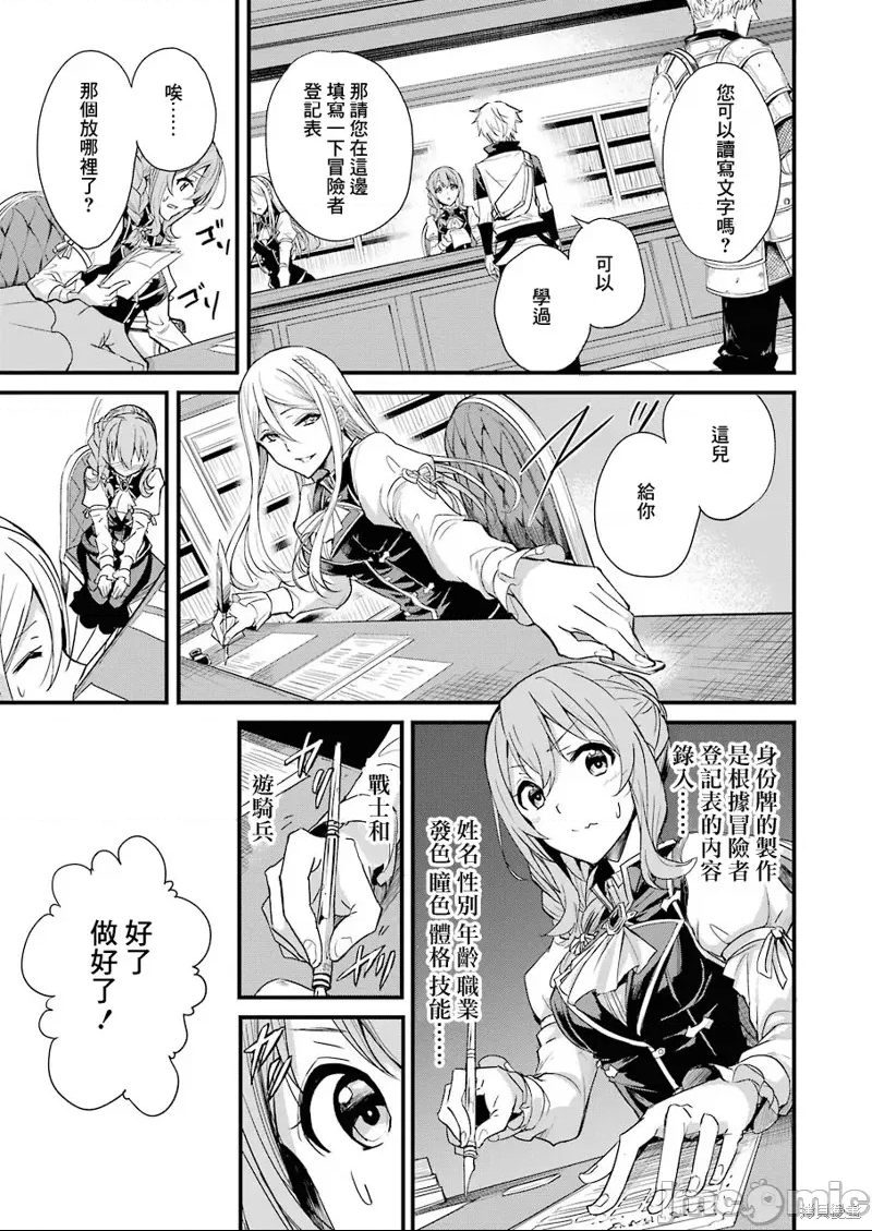 第 21 页
