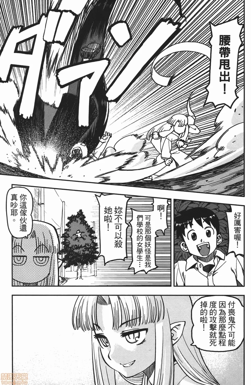 第 33 页