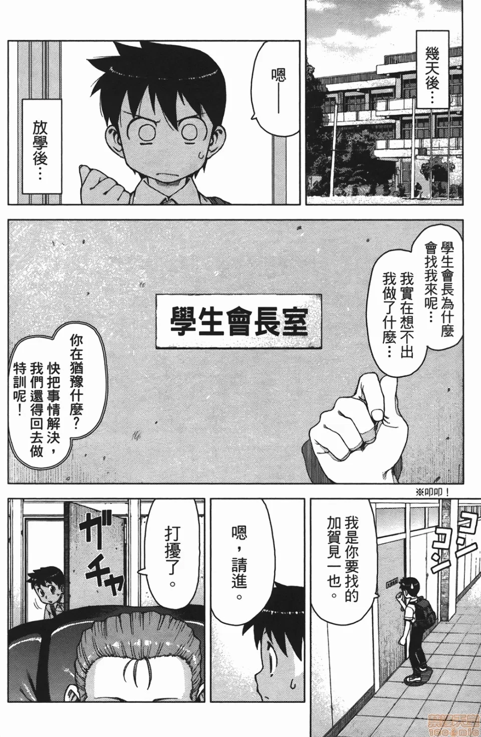 第 145 页