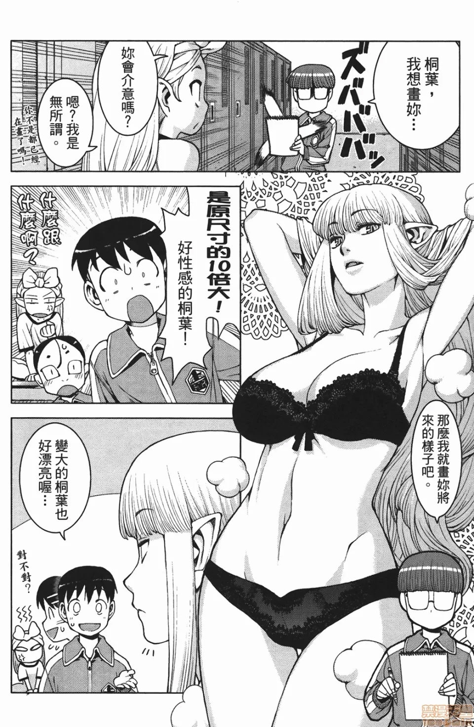 第 173 页