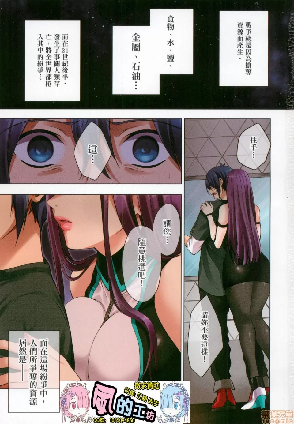 第 3 页