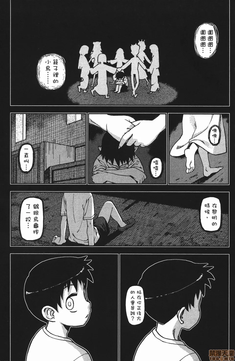 第 47 页