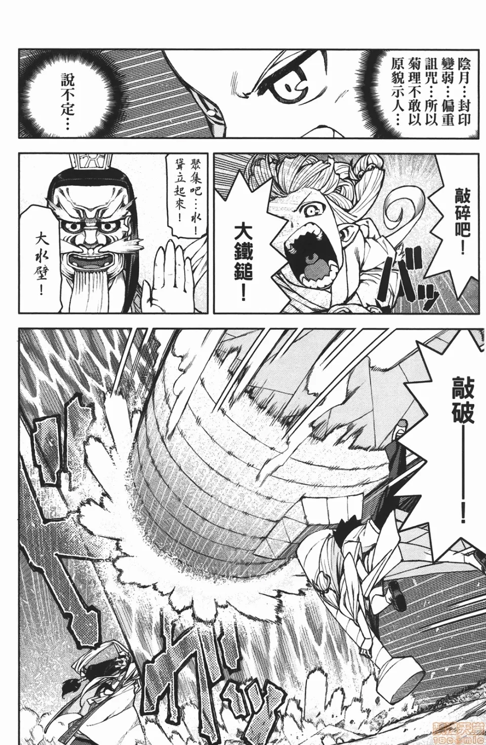 第 70 页