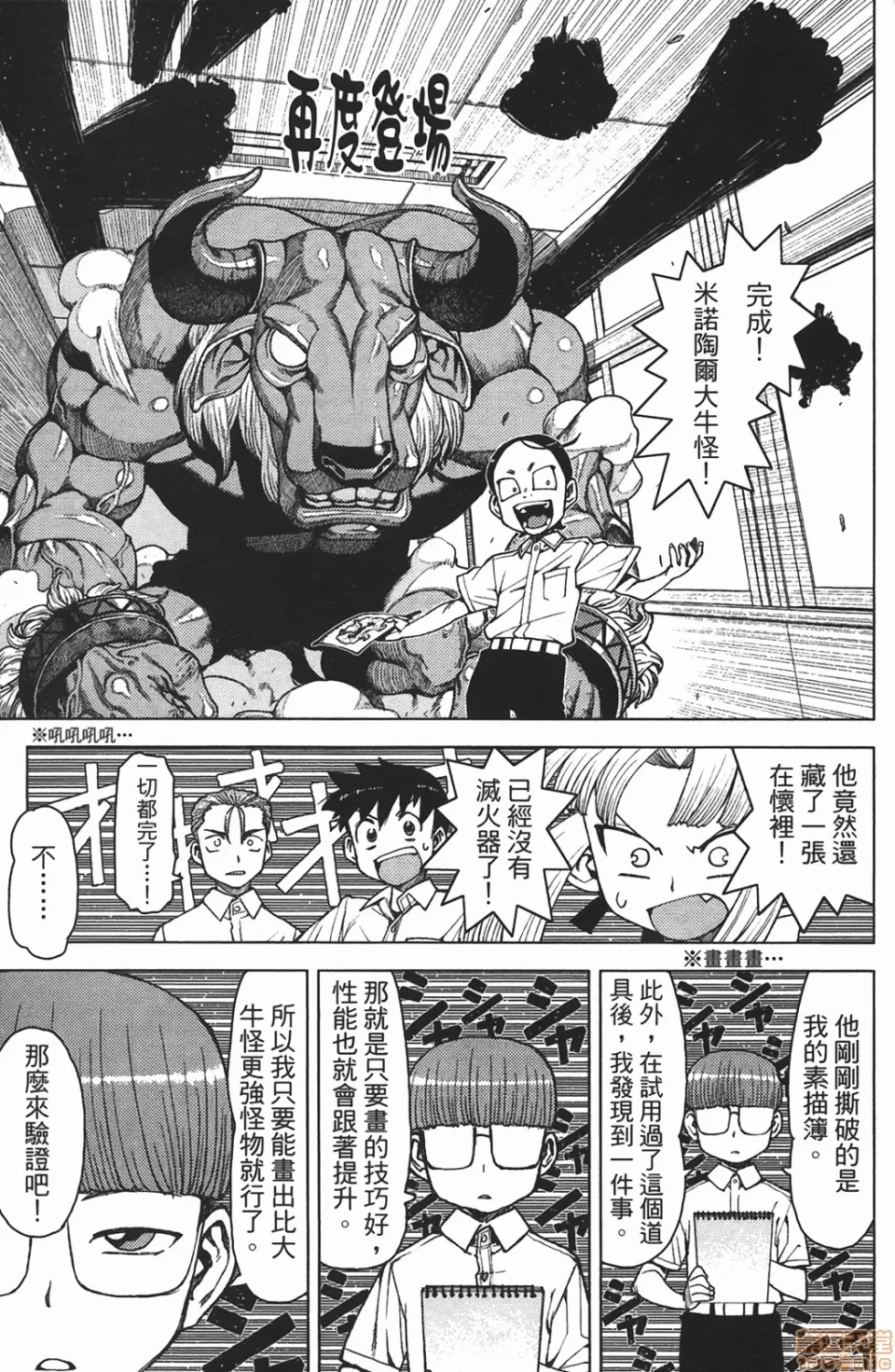 第 168 页