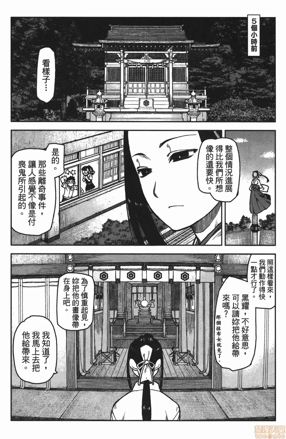 第 151 页