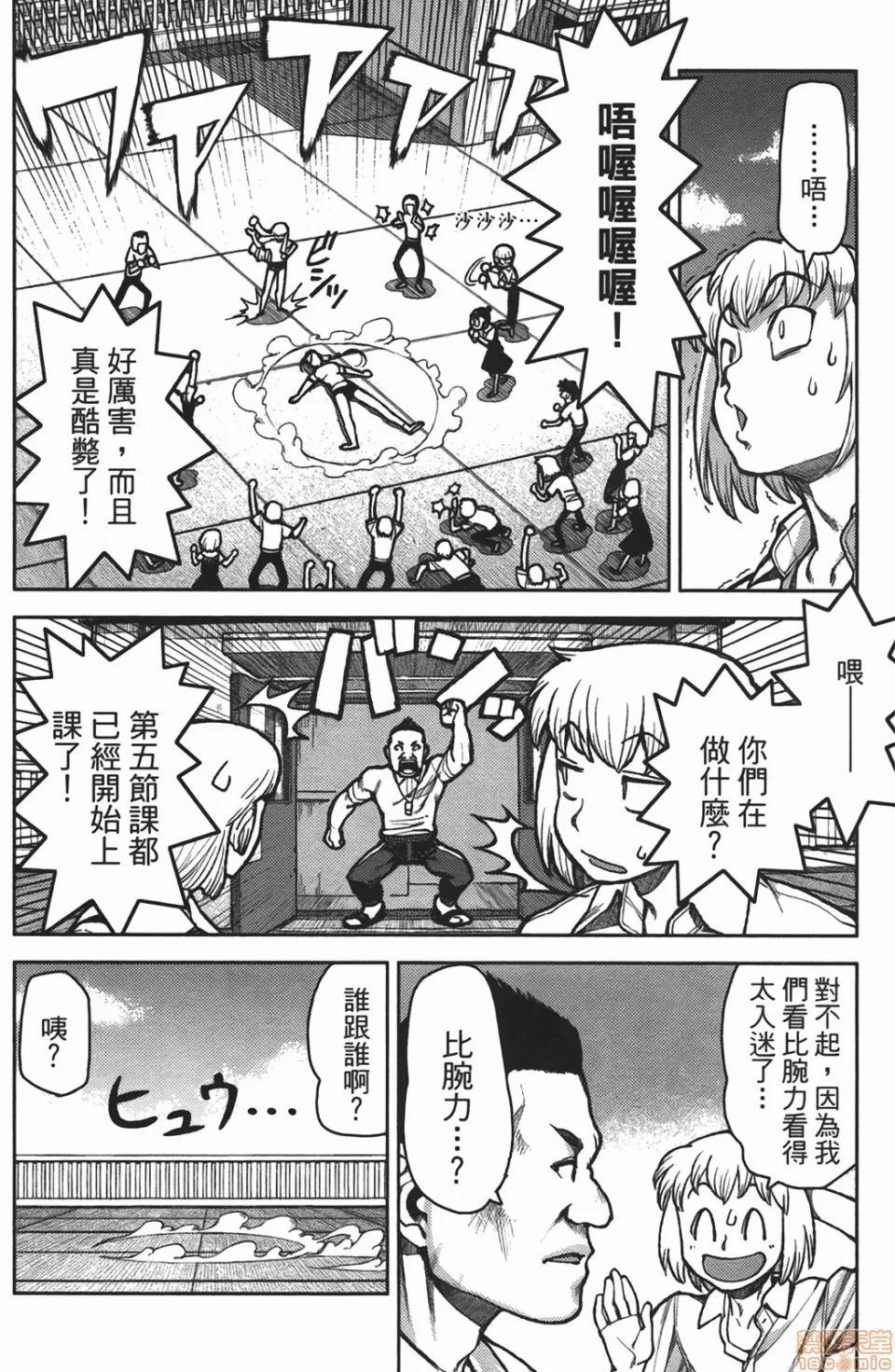 第 29 页
