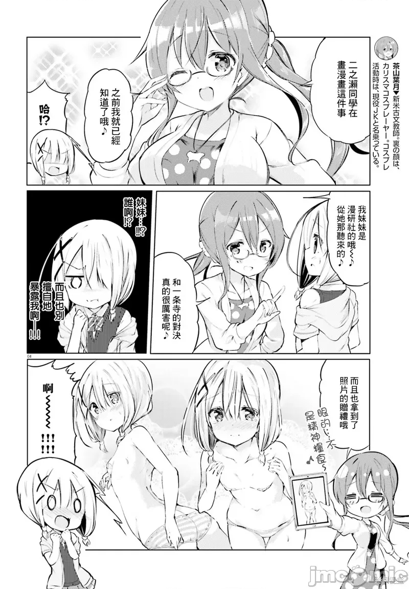 第 4 页
