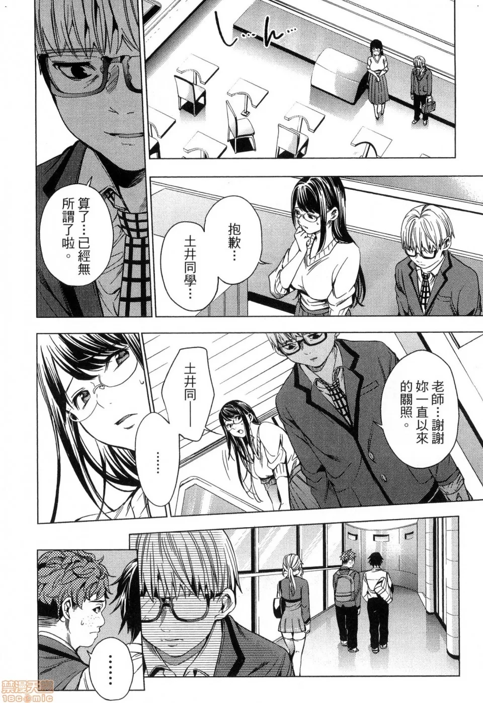 第 140 页