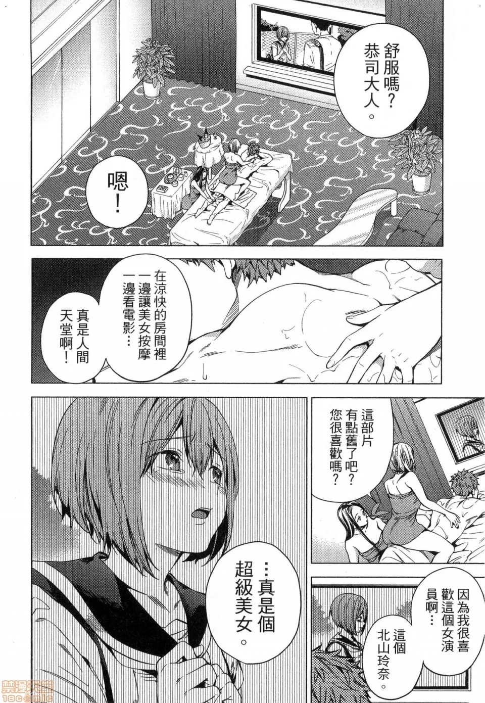 第 108 页