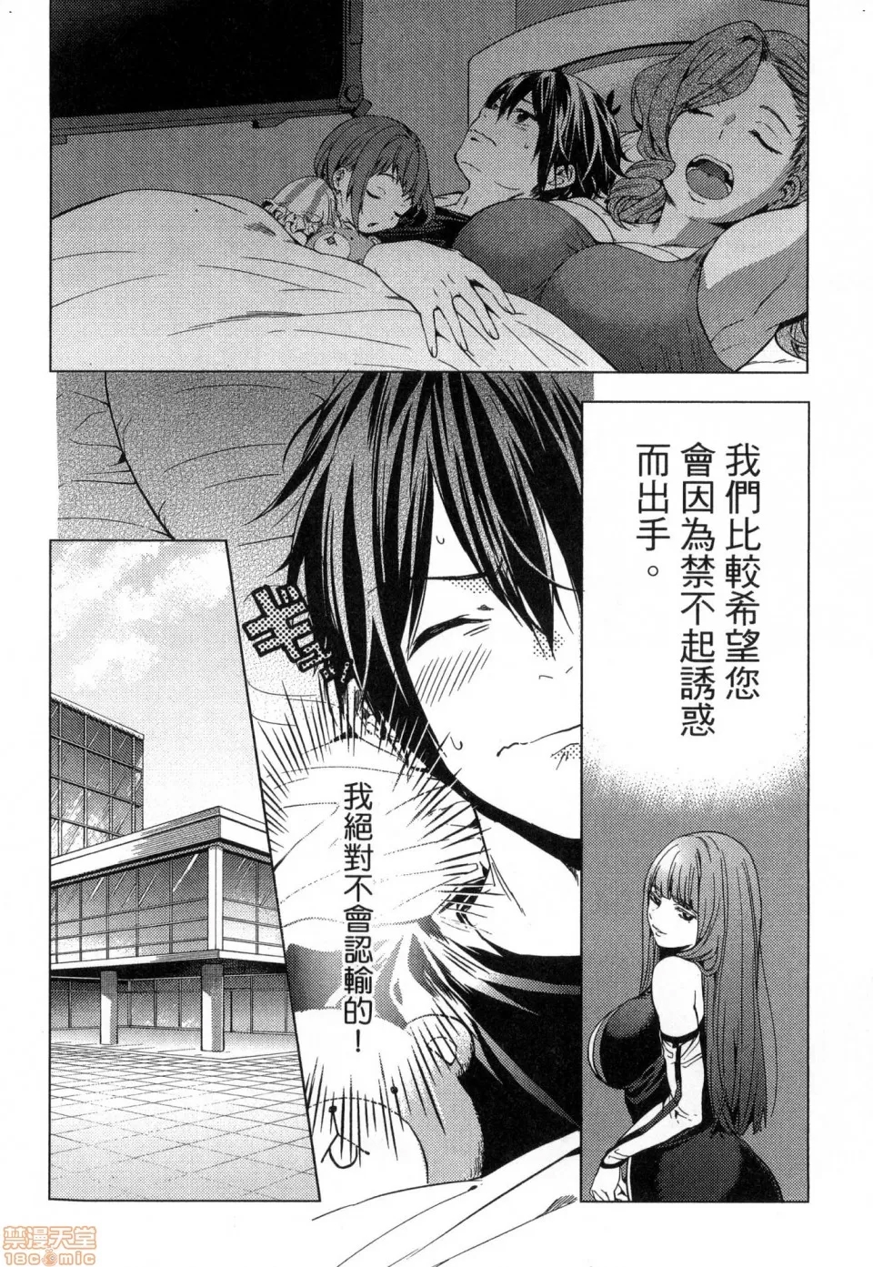 第 146 页