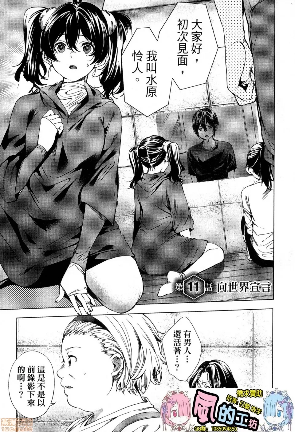 第 93 页