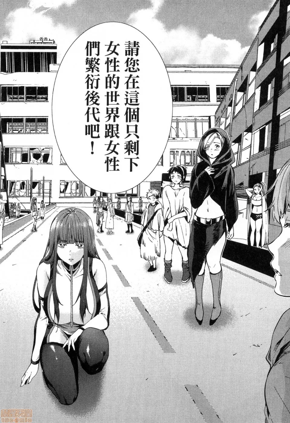 第 52 页
