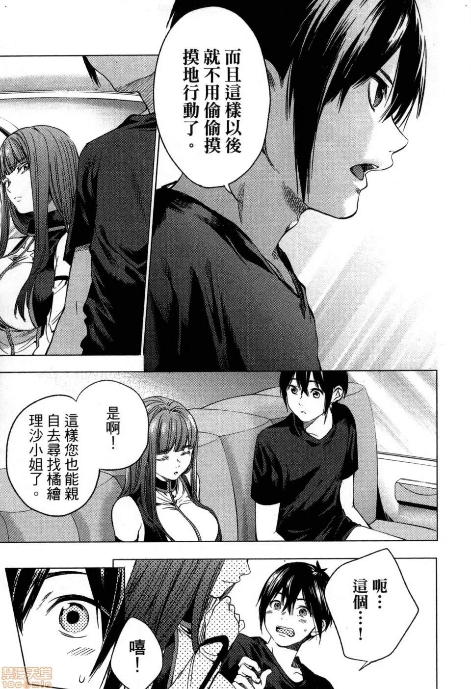 第 103 页