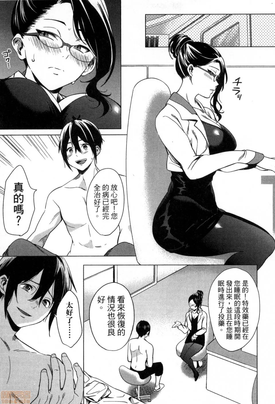 第 35 页