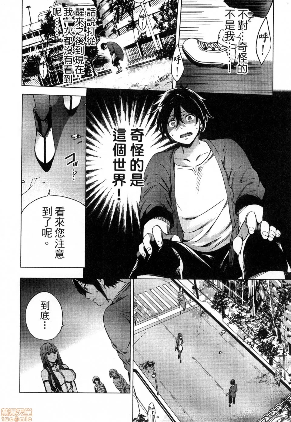 第 46 页