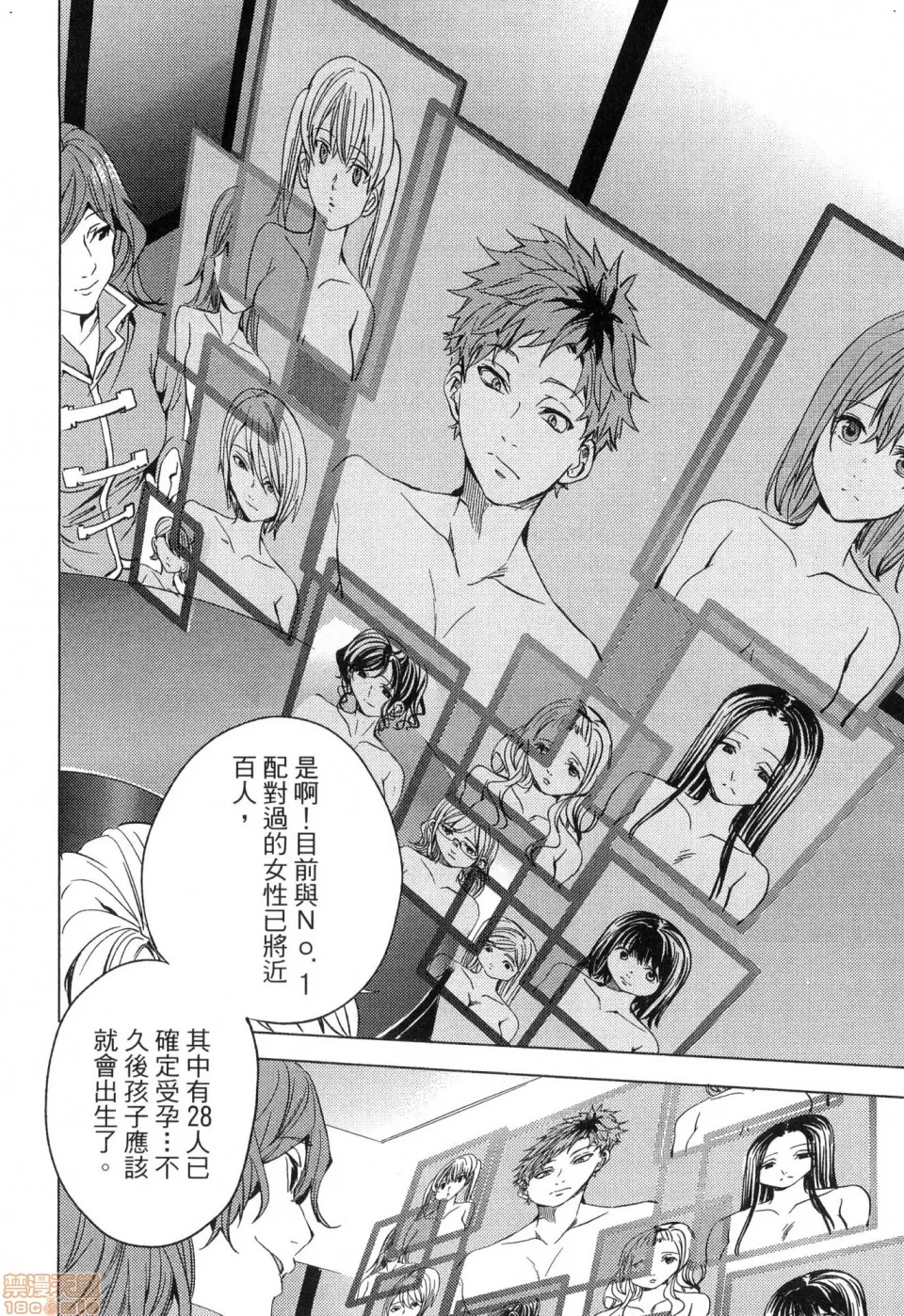 第 108 页