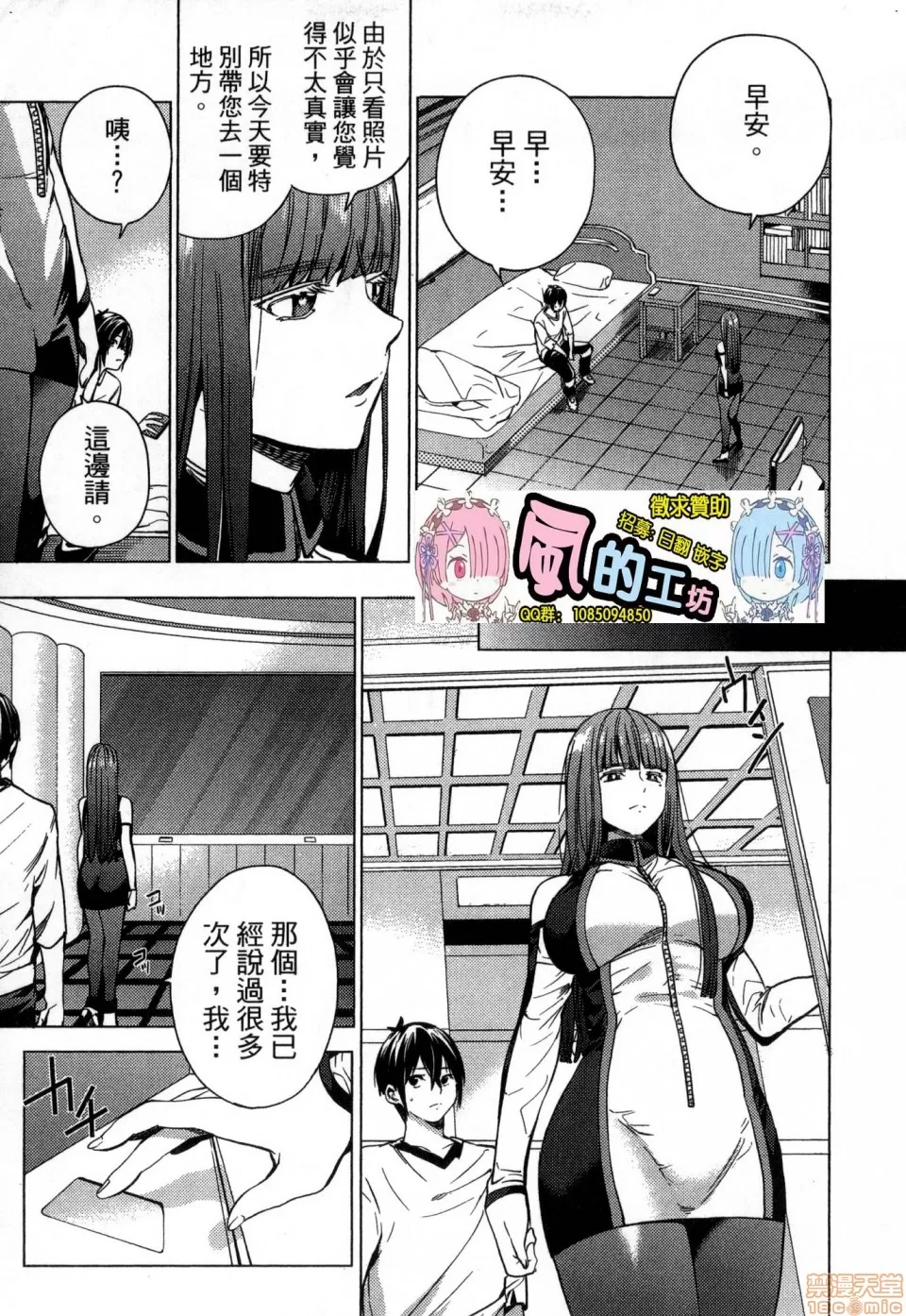 第 91 页
