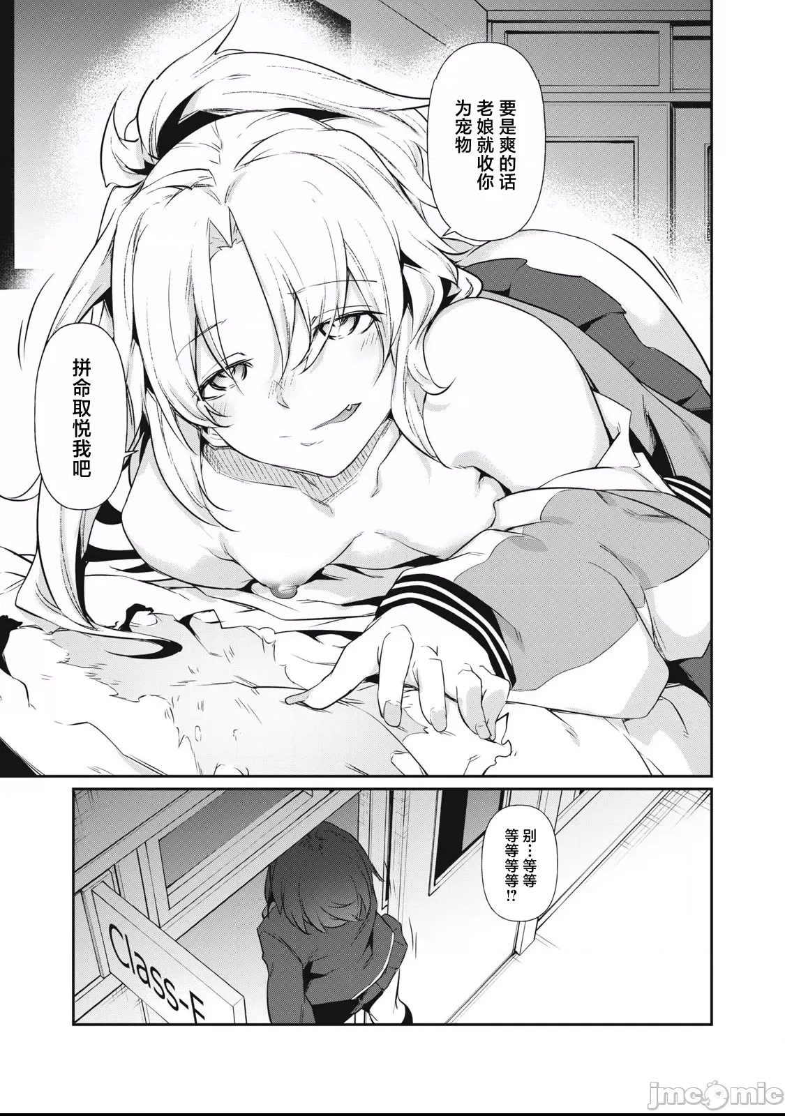 第 38 页