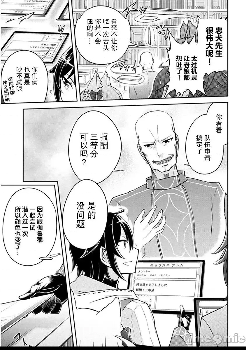 第 29 页