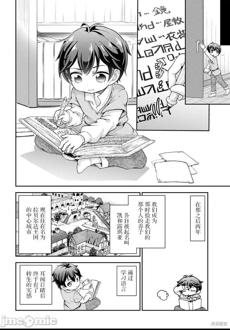 第 13 页
