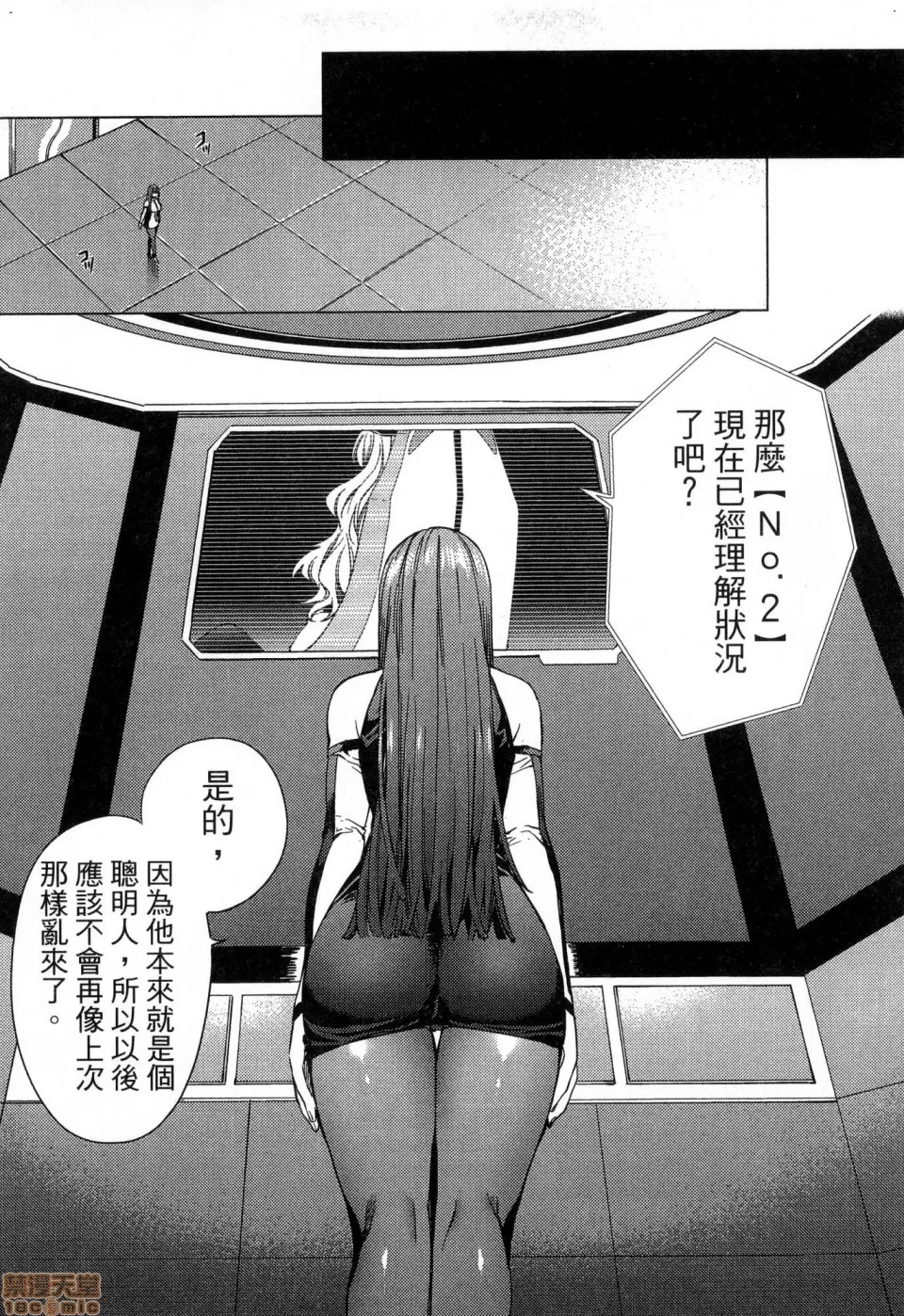 第 73 页