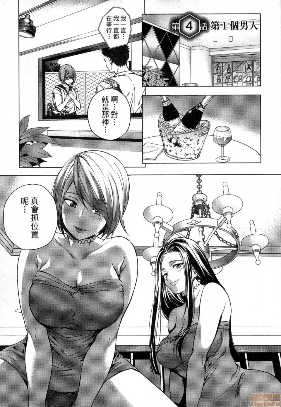 第 107 页