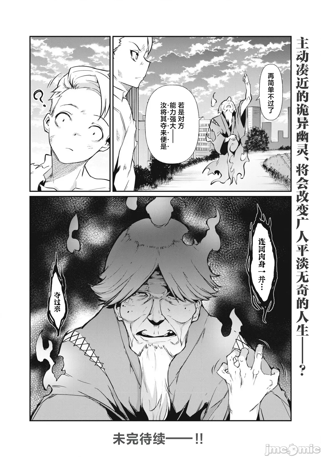 第 45 页