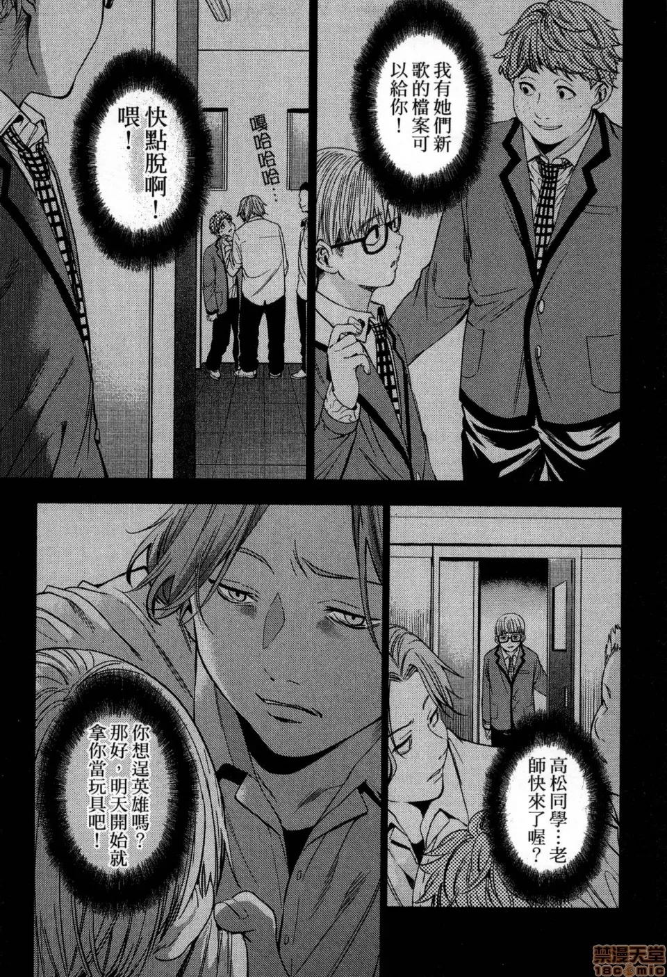 第 123 页