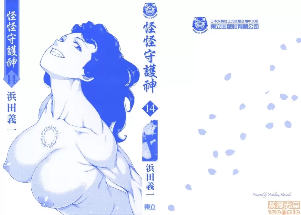 第 2 页