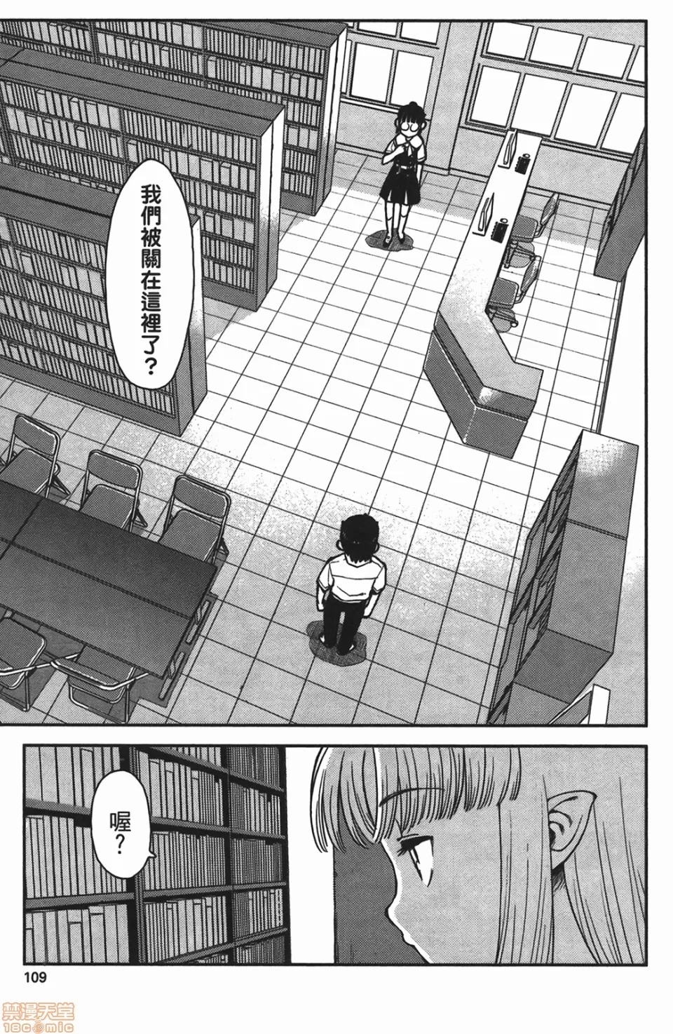 第 109 页