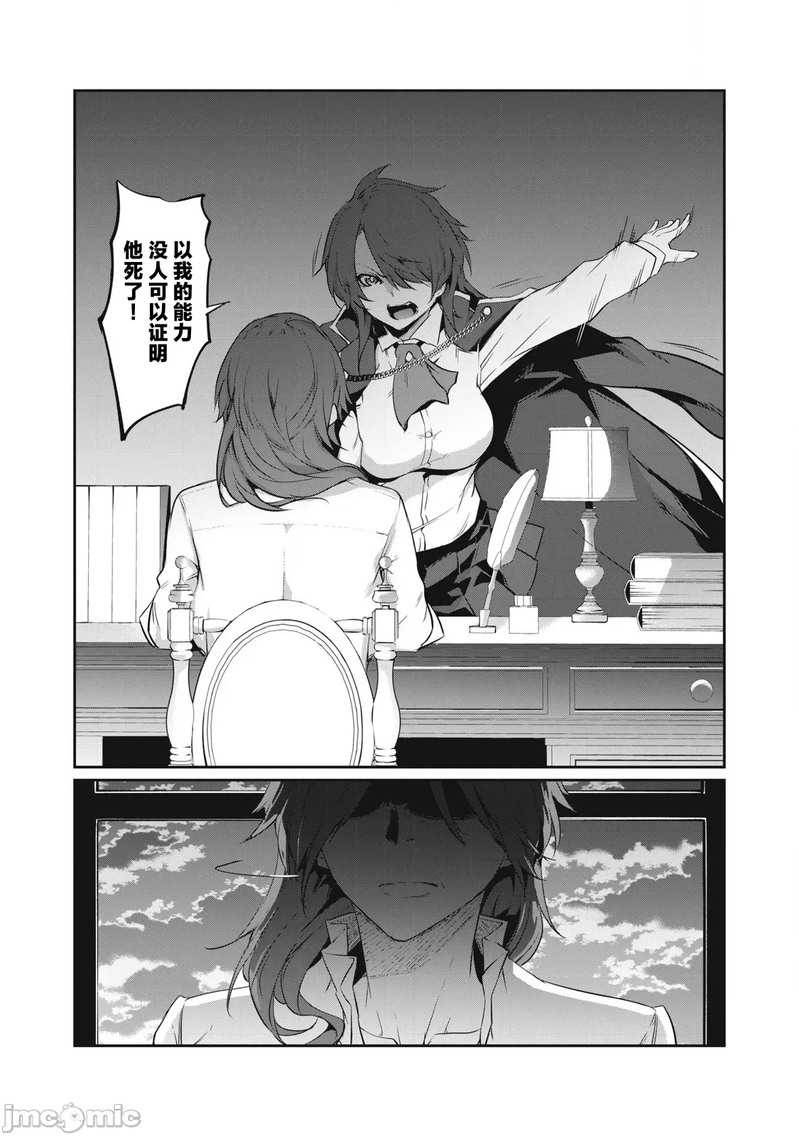 第 45 页
