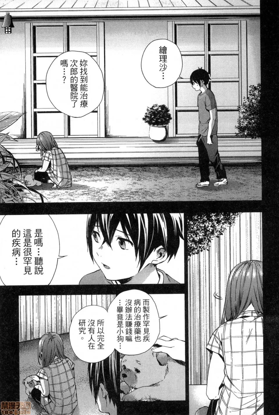第 169 页