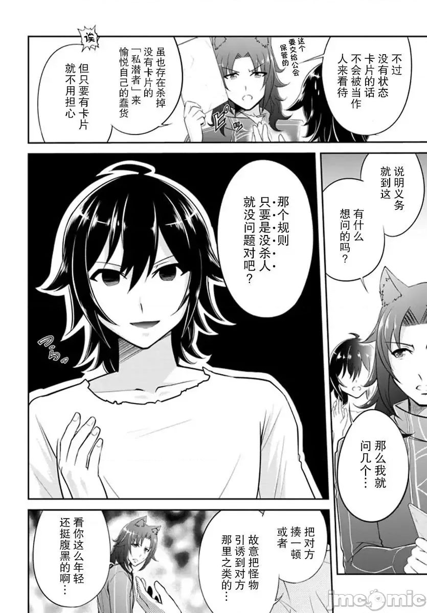 第 35 页