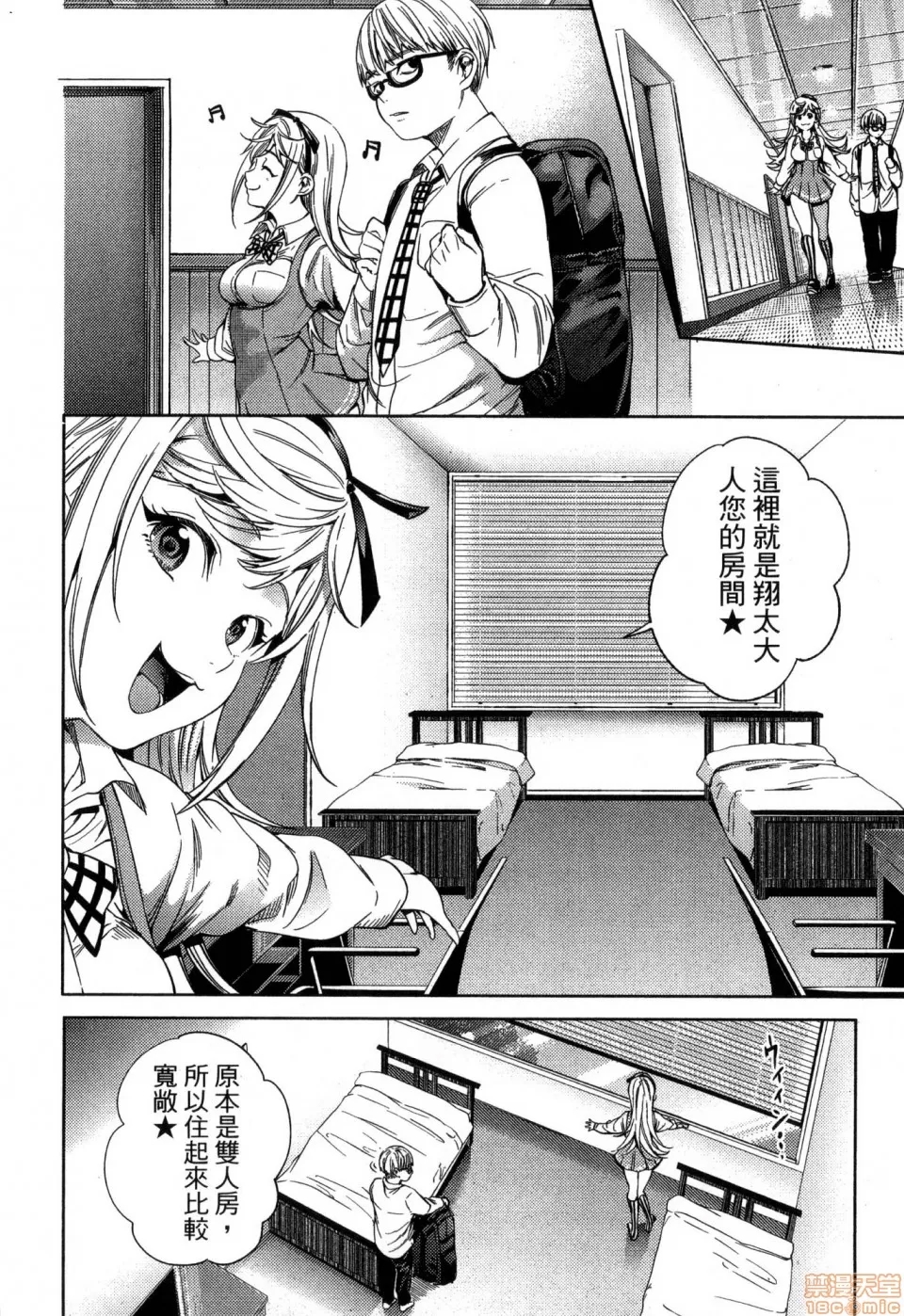 第 158 页