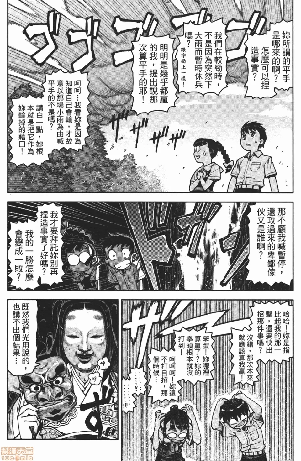 第 44 页