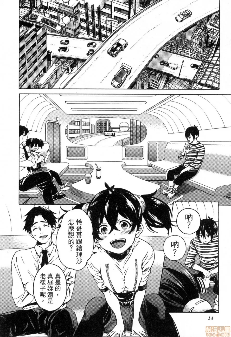 第 16 页