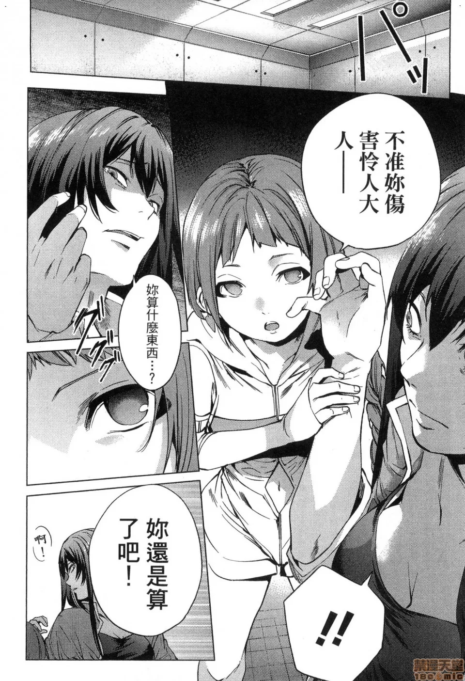 第 78 页