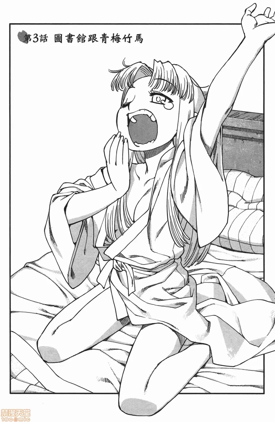 第 81 页