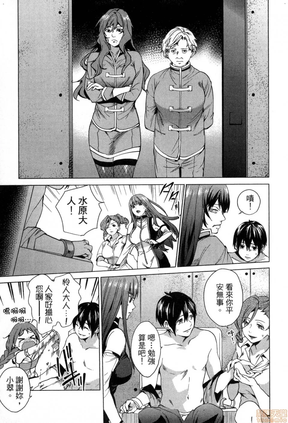 第 79 页